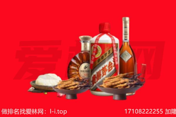 五峰县礼品回收.jpg