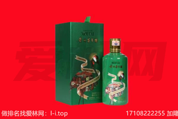 五峰县回收出口茅台酒.jpg