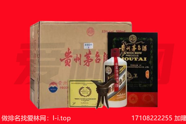 五峰县回收陈年茅台酒