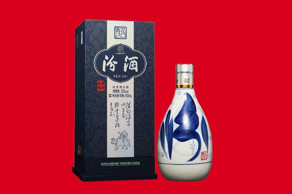 五峰县回收汾酒.jpg